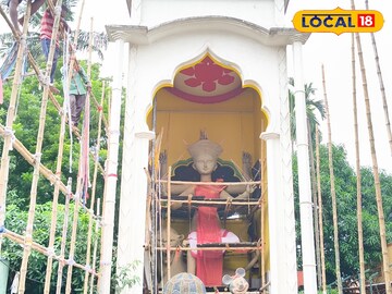 বেসুহাটার