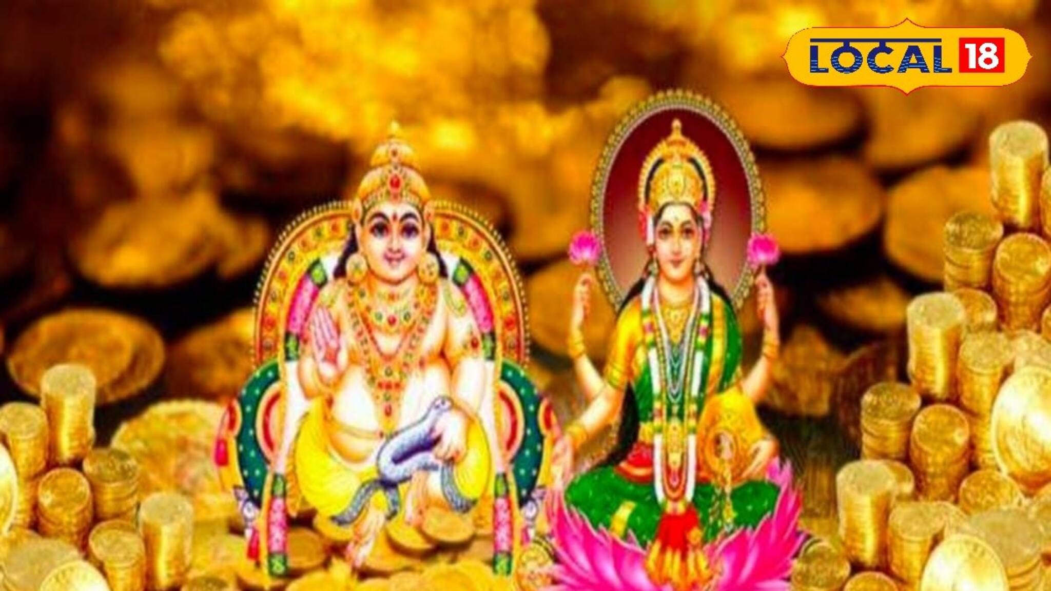 সাবধান! ধনতেরাসে ভুলেও কিনবেন না এই জিনিস! সংসারে আসবে ঘোর অনর্থ