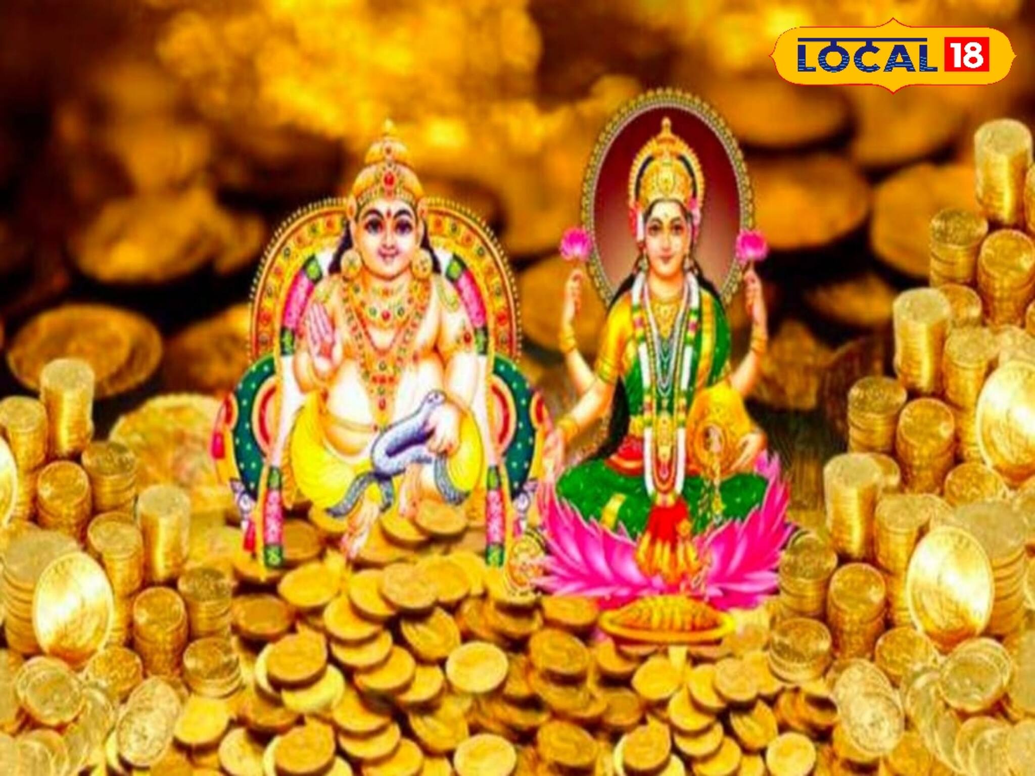 সাবধান! ধনতেরাসে ভুলেও কিনবেন না এই জিনিস! সংসারে আসবে ঘোর অনর্থ