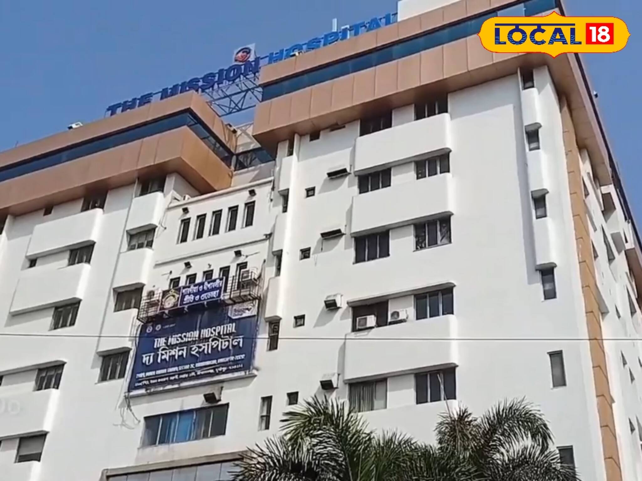 চিকিৎসাশাস্ত্রে বিরাট মাইলস্টোন! কিডনি প্রতিস্থাপনে নজির চিকিৎসকদের