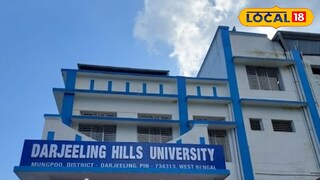 দার্জিলিং হিলস ইউনিভার্সিটি