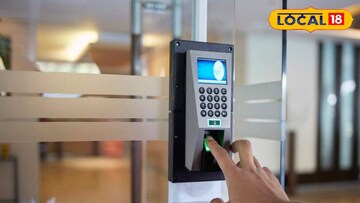 অত্যাধুনিক