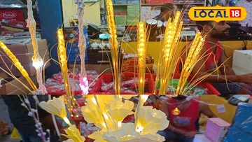 ট্রেন্ডিং