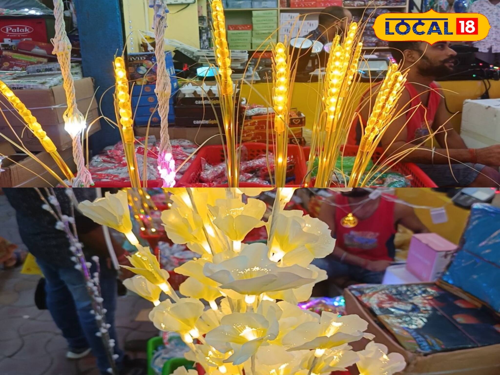 দীপাবলির আগে ট্রেন্ডিংয়ে দুই লাইট, দেখে নিন বাজার কাঁপানো ওই দুই আলো