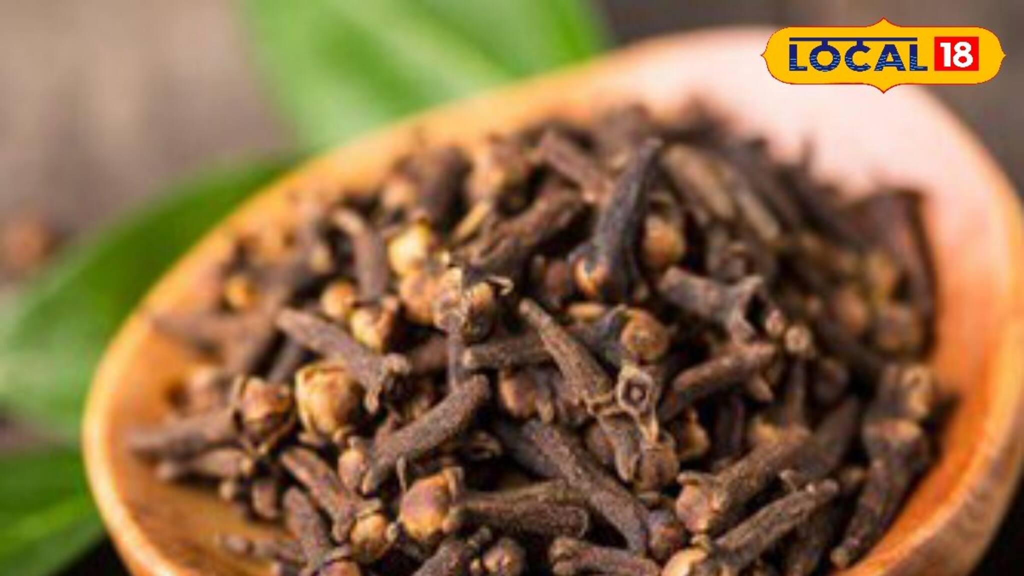 লবঙ্গের এক ছোট্ট টোটকা এক নিমেষে বদলে দিতে পারে আপনার ভাগ্য... হবে ধনবৃদ্ধি