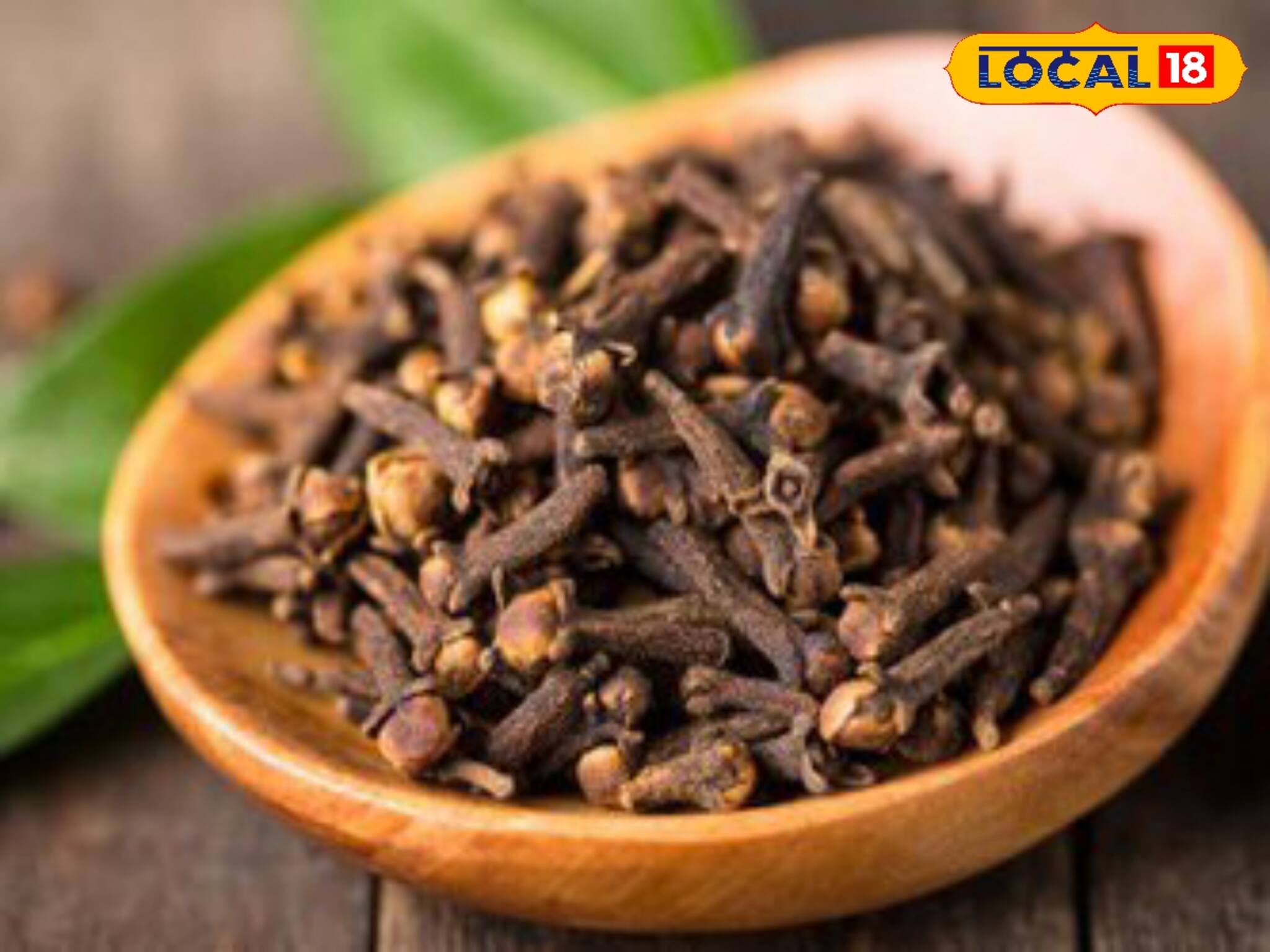 লবঙ্গের এক ছোট্ট টোটকা এক নিমেষে বদলে দিতে পারে আপনার ভাগ্য... হবে ধনবৃদ্ধি