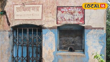 পরিত্যক্ত