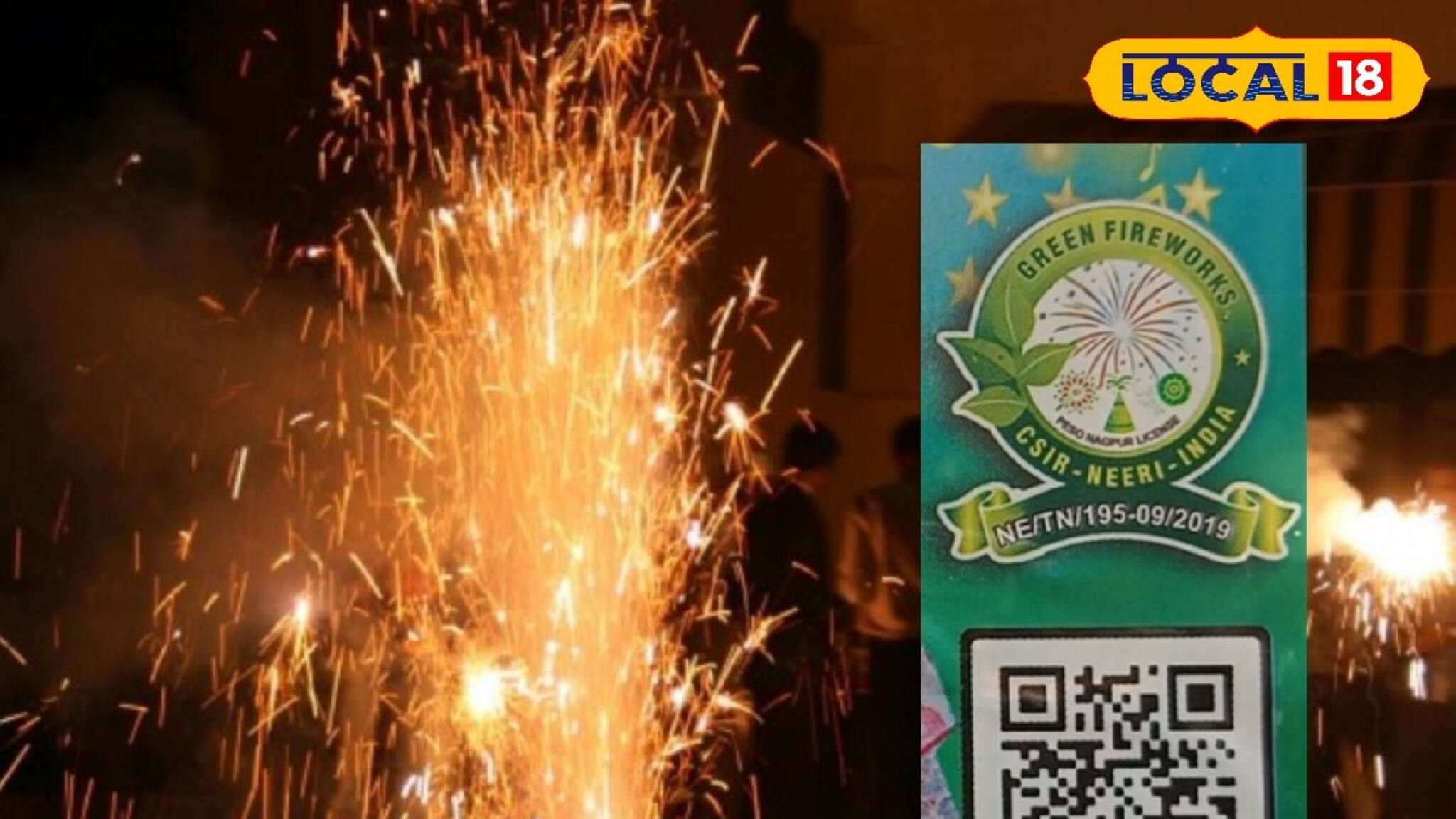 Fireworks Buying Tips: সবুজ 'পরিবেশবান্ধব' আতশবাজি ছাড়া অন্য বাজি কিনলে হতে পারে বিপদ! কীভাবে চিনবেন? জানুন ছোট্ট টিপস