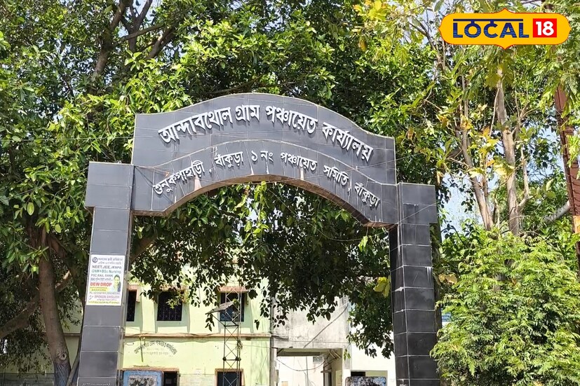 বাঁকুড়া ১ ব্লকের আন্দারথোল গ্রাম পঞ্চায়েতের অন্তর্গত শুনুক পাহাড়ি গ্রামের পঞ্চায়েত অফিসের ঠিক উল্টো দিকের বিরাট মাঠে বসে এই হাট। গত ৫৩ বছর ধরে এই হাট বসছে।
