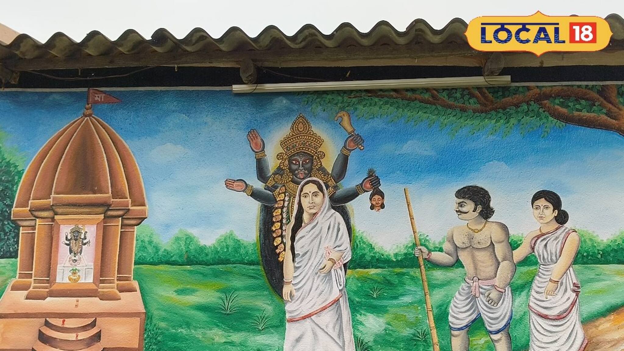 মাটির বাড়ির মন্দিরে আরাধনা, আজও হয়ে আসছে ভীম সর্দারের কালীপুজো