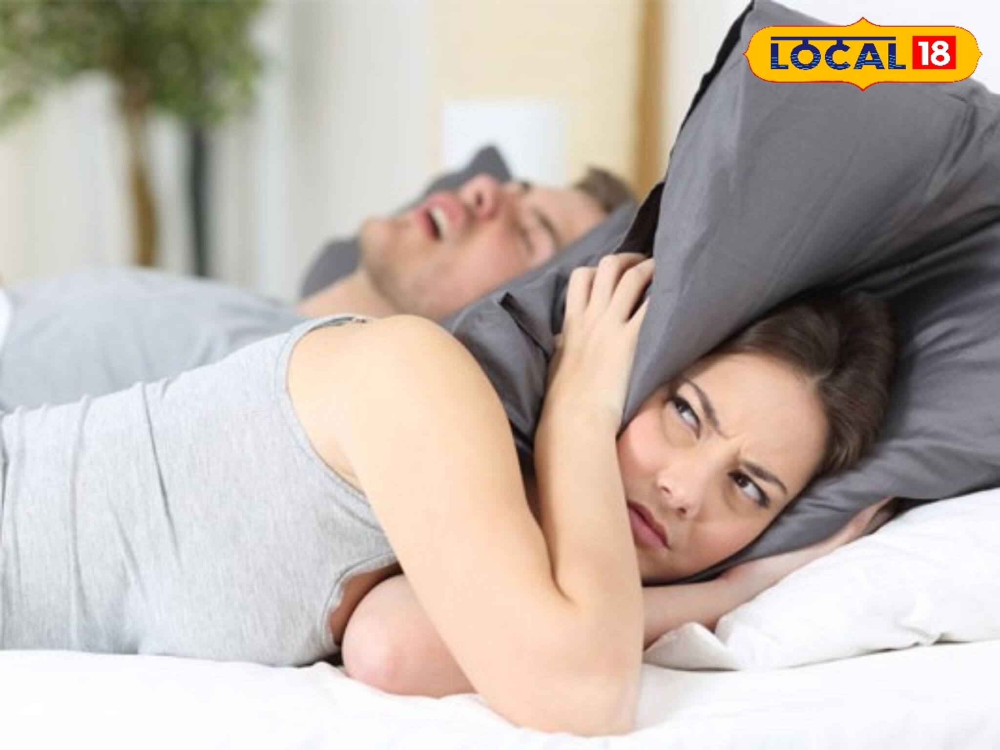 নাক ডাকার চোটে বাড়ি মাথায় উঠেছে? ঘুমোতে যাওয়ার আগে করুন এই কাজ!