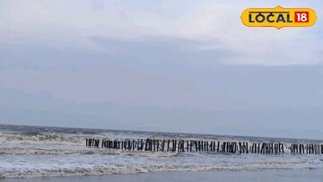 গঙ্গাসাগরের