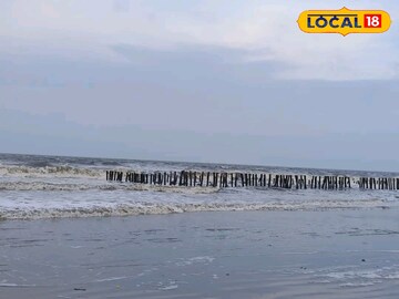 গঙ্গাসাগরের