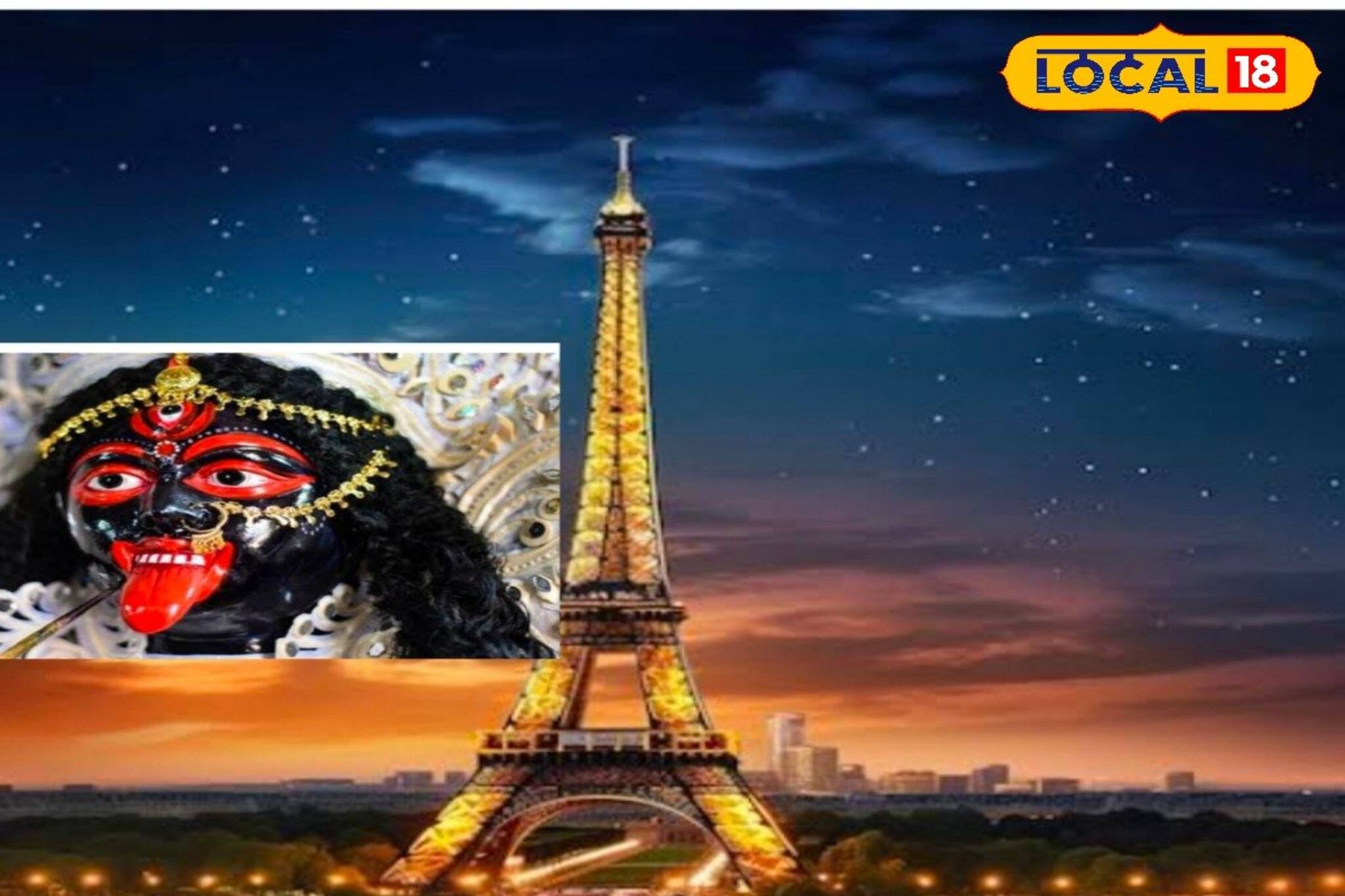 খরচা নেই, হাতের কাছেই প্যারিস! কালীপুজোয় দেখুন আইফেল টাওয়ার! কোথায়?