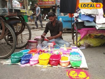 রঙ্গোলি