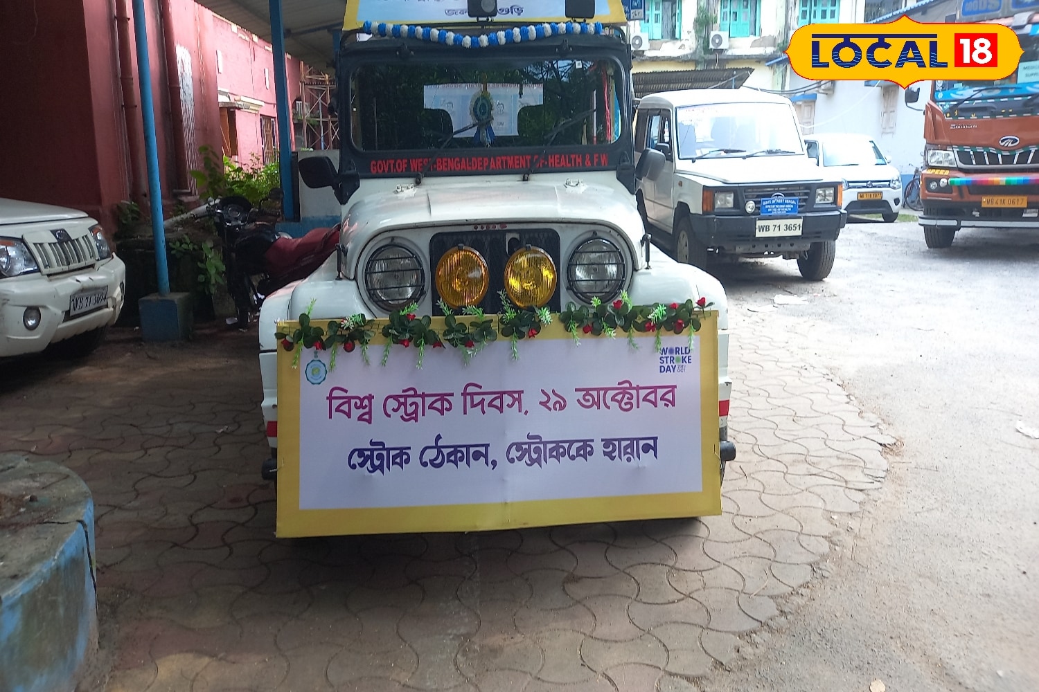 স্ট্রোক রুখতে হলে আপনাকে মরশুম অনুযায়ী ফল খেতে হবে। তেল মশলা কম খেতে হবে। মাংস জাতীয় প্রোটিন খাবার কম খেতে হবে। শরীরের ভারসাম্য রক্ষায় জল বেশি করে পান করতে হবে। 