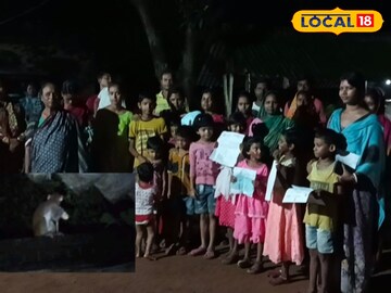  বিক্ষোভ গ্রামবাসীদের