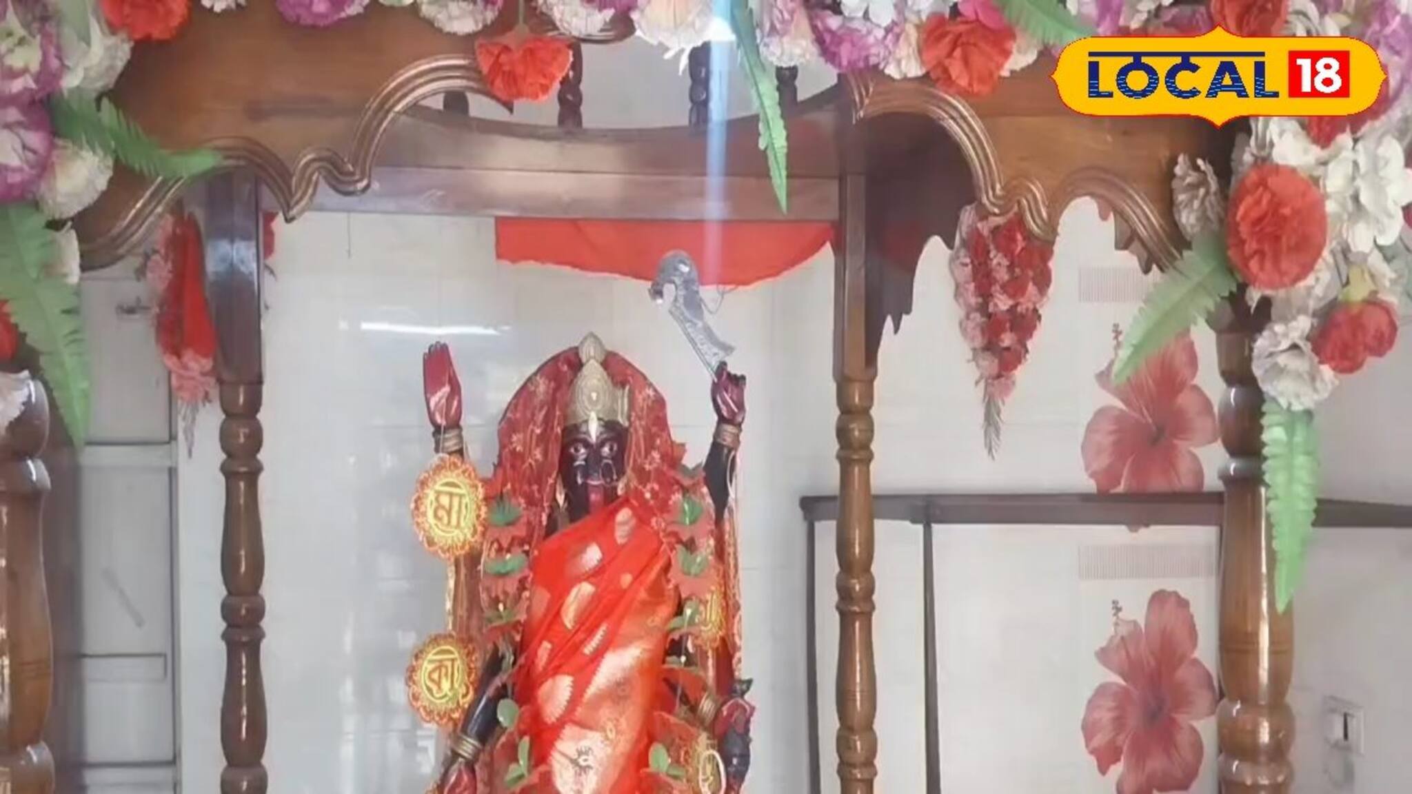 ২০০ বছরের প্রাচীন এই কালীপুজো! জানুন মায়ের পুজোর অজানা কাহিনি