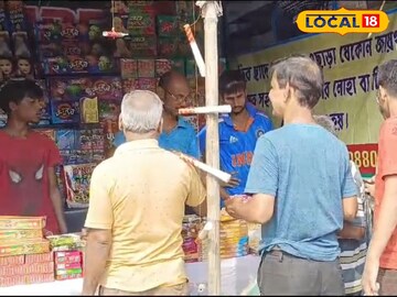 হাওড়ার