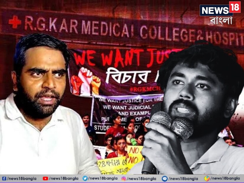 জুনিয়র চিকিৎসকদের ফ্রন্টের তরফে এদিন তাঁরা সাংবাদিকদের বলেন, &quot;সরকার আমাদের ন্যায়বিচারের আন্দোলনকে ভয় পেয়েছে। আমাদের গণশত্রু বানাতে চাইছে আমরা, সাধারণ মানুষ ও অভয়ার পক্ষে।
