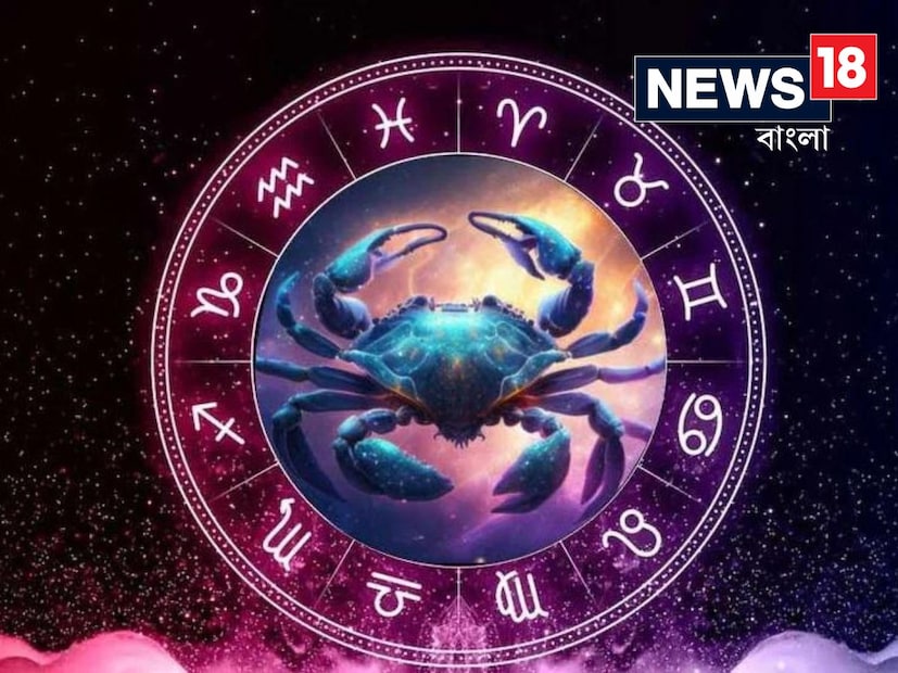 কর্কট রাশিচক্র - বৃহস্পতির বিপরীতমুখী গতি কর্কট রাশির জাতকদের জন্যও বিশেষ হতে চলেছে। এই সময়ে আপনার যে কোনো ইচ্ছা পূরণ হতে পারে। এক কথায়, আপনি যাই করবেন না কেন, সেটা সোনায় পরিণত হবে৷ এছাড়াও, আপনি যদি কোনও বিশেষ কাজ করে থাকেন, বা করার পরিকল্পনা করে থাকেন তাহলেও আপনি লাভবান হবেন৷ প্রায় সব কাজেই আপনি এই সময় সাফল্যও পাবেন। এছাড়াও, আপনার আধ্যাত্মিক সুবিধা পাওয়ার সম্ভাবনা রয়েছে।