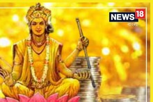 উল্টো পথে এগোচ্ছে বৃহস্পতি, অর্থ উপচে পড়বে ৩ রাশির, মান সম্মান হবে আকাশছোঁয়া