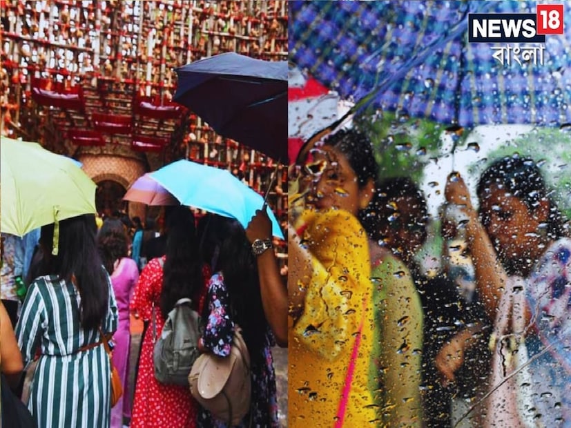 *জানা গিয়েছে, আগামিকাল রবিবার থেকে বৃষ্টির পরিমাণ কমবে। মূলত আংশিক মেঘলা আকাশ। কোনও কোনও জেলার দুয়েক জায়গায় বিক্ষিপ্তভাবে হালকা বৃষ্টির সামান্য সম্ভাবনা। তাপমাত্রা সামান্য বাড়তে পারে। বাতাসে জলীয় বাষ্প থাকায় অস্বস্তি হতে পারে সামনের সপ্তাহের দিনগুলিতে। সংগৃহীত ছবি। 