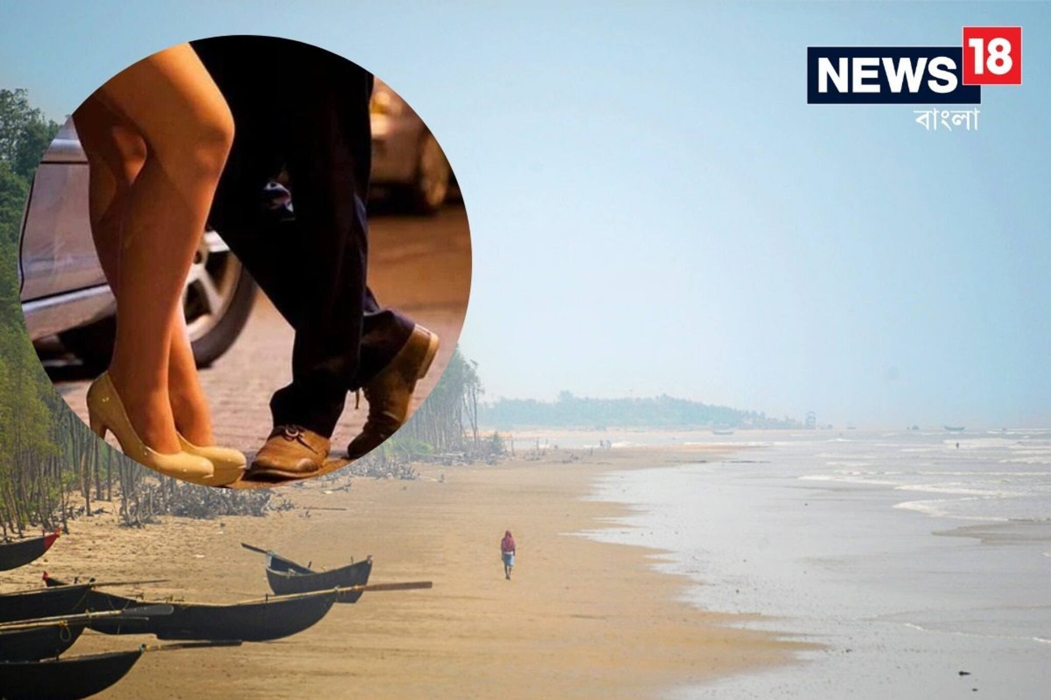 মন্দারমণির হোটেলের ঘরে সাঙ্ঘাতিক কাণ্ড! পুলিশ হানা দিয়ে যা দেখল...! ঘটনা জানুন