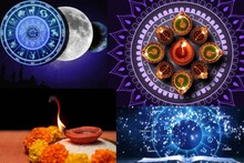 টাকার পাহাড়! মধুর দাম্পত্য! বিয়ের যোগ! দুর্গাপুজোয় সুখের বোনানজা এই ৩ রাশির