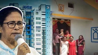 মঙ্গলে আবাসের টাকা বিলি শুরু করবেন মুখ্যমন্ত্রী। ছবি- সংগৃহীত