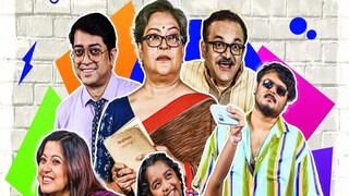 মন কেড়ে নিল দমফাটা হাসির নতুন মেগা সিরিজ বাড়ুজ্যে ফ্যামিলি-র ট্রেলার মন কেড়ে নিল দমফাটা হাসির নতুন মেগা সিরিজ বাড়ুজ্যে ফ্যামিলি-র ট্রেলার