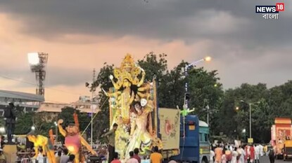 মঙ্গলবারে রেড রোডে পুজো কার্নিভাল! (প্রতীকী ছবি) মঙ্গলবারে রেড রোডে পুজো কার্নিভাল! (প্রতীকী ছবি)