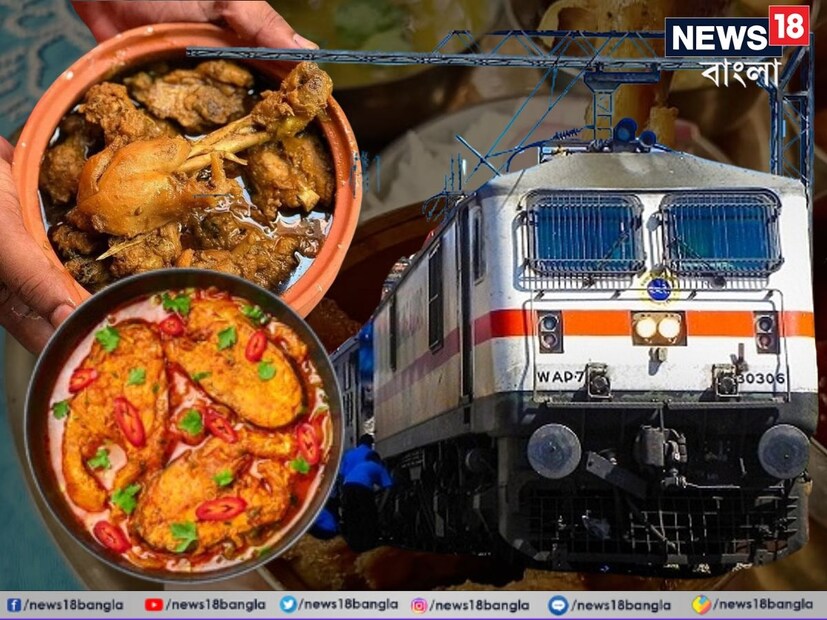 *দুর্গাপুজোর সময় ঘোরা ফেরা, পেটপুজো গোটা ব্যাপারটাই একেবারে প্যাকেজ। কিছু একটা বাদ গেলেই যেন পুজো অসম্পূর্ণ। অনেকে আবার পুজোর ছুটিতে বেরিয়ে ঘুরতে। কেউ যান পাহাড়, কেউ যান সমুদ্র। কিন্তু এই ঘুরতে যাওয়ার সময়টা বাঙালি খাবার মুখে না উঠলে হয়! সেরকমই এক ব্যবস্থা করে ফেলল আইআরসিটিসি (IRCTC)। সংগৃহীত ছবি।