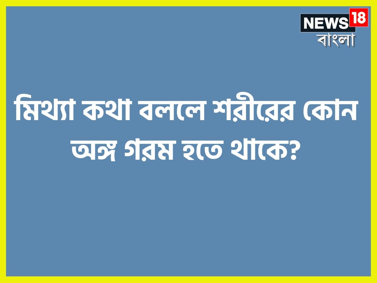 কোন প্রাণী যার উপরে পেট্রোল যার উপরে পেট্রোল ঢাললে মরে যায়? বিছের গায়ে পেট্রোল ঢেলে দিলে মরে যায় ৷ প্রতীকী ছবি ৷ 