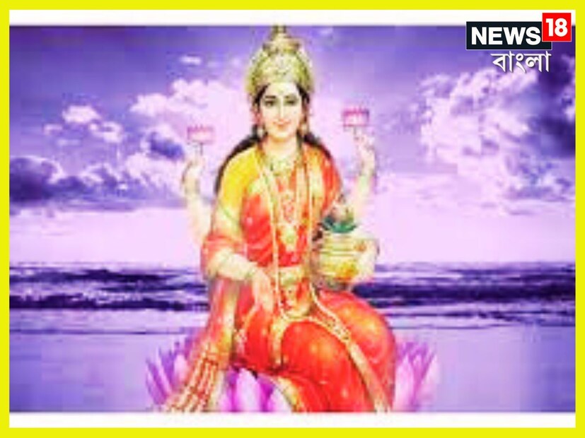 ২০২৯ সালের কোজাগরী লক্ষ্মীপুজোর দিনক্ষণ ৷ ২১ অক্টোবর ২০২৯ ৷ পূর্ণিমা শুরু বেলা ১২.৩১, শেষ ২২ অক্টোবর ২০২৯, দুপুর ০২.৫৬ ৷ প্রতীকী ছবি ৷ 