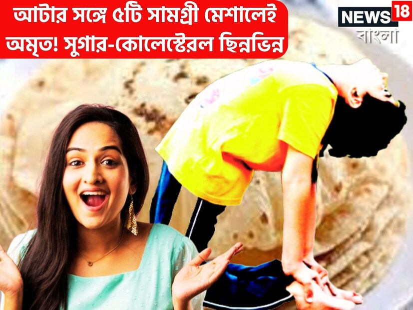বর্তমান দিনে নানান ধরনের সমস্যা ঘিরে ধরে নানান ধরনের সমস্যা ঘিরে ধরে ৷ নানান ধরনের সমস্যা ঘিরে ধরে যদি জীবনশৈলী অত্যন্ত পরিমাণে খারাপ হয়ে থাকে ৷ প্রতীকী ছবি ৷
