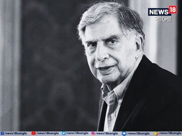 প্রয়াত রতন টাটা  প্রয়াত রতন টাটা