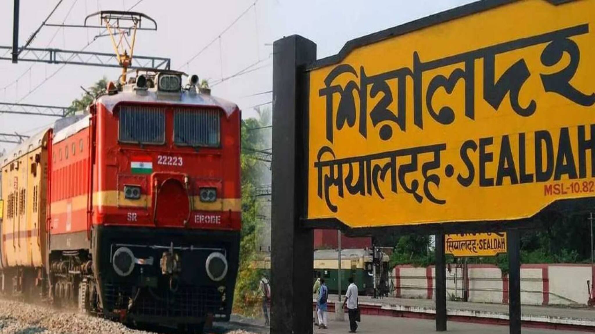 Indian Railways: গঙ্গাসাগর মেলার আগে বিরাট প্রস্তুতি শিয়ালদহ ডিভিশনের, ১২৬টি বিশেষ ট্রেন চালু