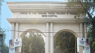 এসএসকেএম হাসপাতাল