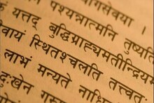 বাংলা ছাড়াও ভারতে ধ্রুপদী ভাষা আর কী কী? জানুন, কীভাবে মেলে স্বীকৃতি