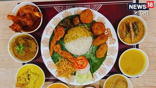 সপ্তপদীর দুর্গা পুজো স্পেশাল মেনু