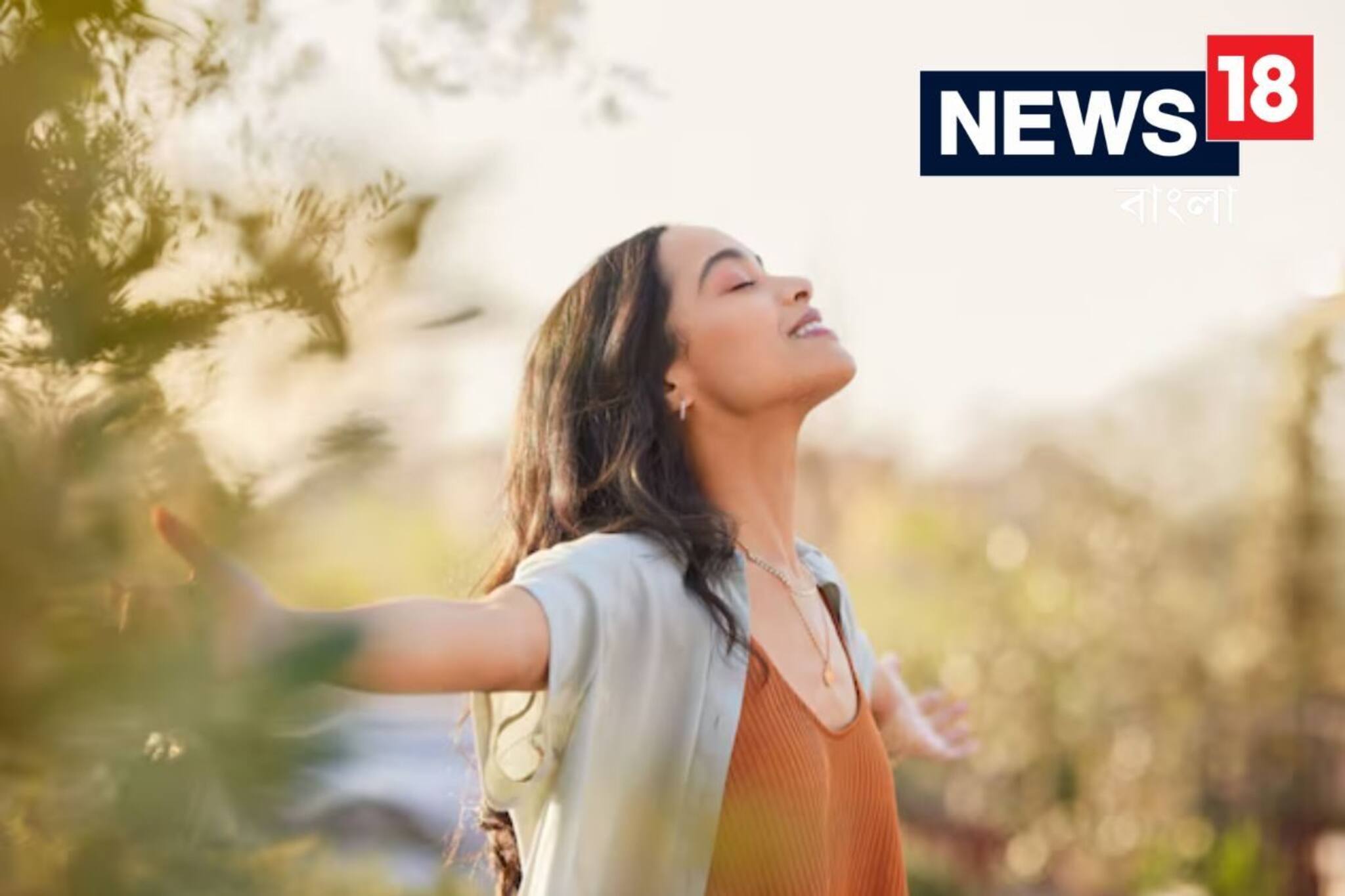 মানুষের মন জিততে চান? দামি পোশাক নয়, শরীরী ভাষায় আনুন ৬টি পরিবর্তন