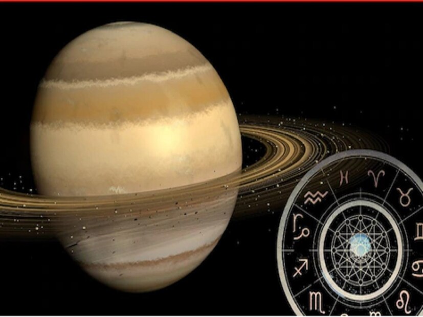 Saturn Will Formed Shash Raajyog:  হিন্দুধর্মে শনি গ্রহ শুধুমাত্র গ্রহ নয়, তাঁকে ঈশ্বরের স্থানে বসানো হয়। আবার জ্যোতিষশাস্ত্রে শনিদেবকে কর্মফলের দাতা বলে গণ্য করা হয়। আর রাশিচক্রের ১২টি রাশির কোনও একটিতে যখন শনিদেব প্রবেশ করেন, তখন তিনি সেই রাশিতে প্রায় আড়াই বছর ধরে অবস্থান করেন। বর্তমানে শনি গ্রহ নিজের রাশি অর্থাৎ কুম্ভ রাশিতে বিরাজ করছেন। তবে ২০২৫ সালের ২৯ মার্চ তা প্রবেশ করবে বৃহস্পতির রাশি মীন রাশিতে।