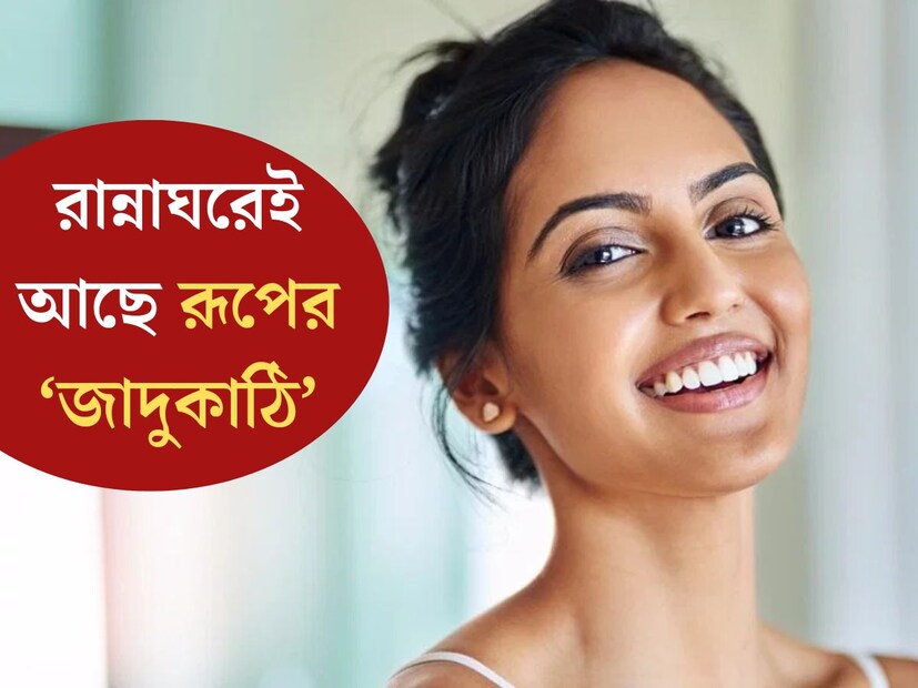 পুজো এসে গিয়েছে। উৎসবের মরশুমে সুন্দর করে সাজতে সবাই চাই। কিন্ত পুজোর হাজার চাপ সামলে রূপচর্চা করার সময় কোথায়? তার ওপর মুখে ব্রণ পিগমেন্টশেন বা কালো দাগ থেকে শুরু করে ট‍্যানিং-সহ একাধিক ত্বকের সমস‍্যাতেও ভোগে প্রচুর জনে। 
