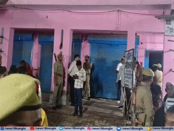 উত্তরপ্রদেশে খুনের অভিযোগ 