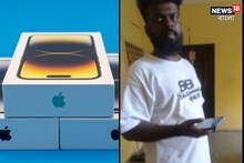 ফ্লিপকার্টের সেল থেকে iPhone 15 কিনেছিলেন মহিলা, ডেলিভারি বয় আসতেই যা হল…