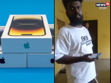 ফ্লিপকার্টের সেল থেকে iPhone 15 কিনেছিলেন মহিলা