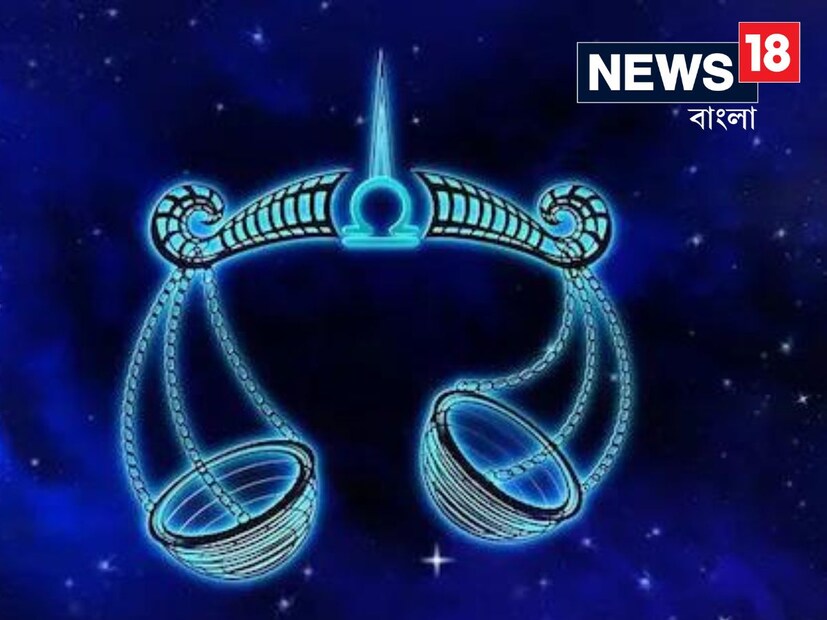 তুলা: তুলা রাশির দেবতা শুক্র এবং দেবী দুর্গা। এমন পরিস্থিতিতে এই রাশির জাতক জাতিকারা যদি ভক্তি সহকারে মা দুর্গার আরাধনা করেন, তাহলে অবশ্যই এর সুফল পাবেন। মা দুর্গার পূজা করুন এবং নবরাত্রির সময় স্তোত্র-মন্ত্র জপ করুন।