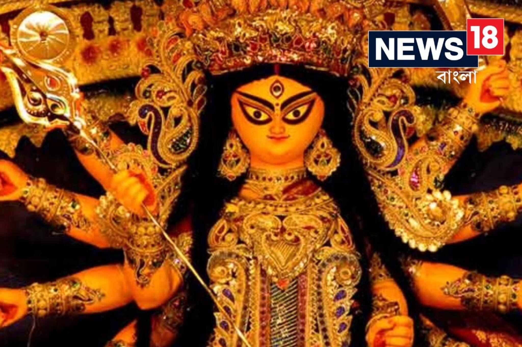 এটাই মহাষ্টমীর মাহেন্দ্রক্ষণ..! দুর্লভ মহাসংযোগে করুন এই বিশেষ কাজ, শুভ সময় কখন