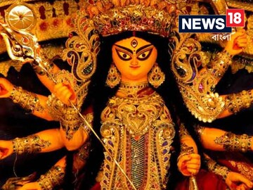 মা দুর্গার আশির্বাদে ত্রিভূবন কাঁপাবে তিন রাশি! বিপদ টিকিও ছুঁতে পারে না এদের